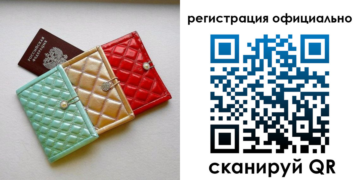 прописка иностранных граждан в Елизово