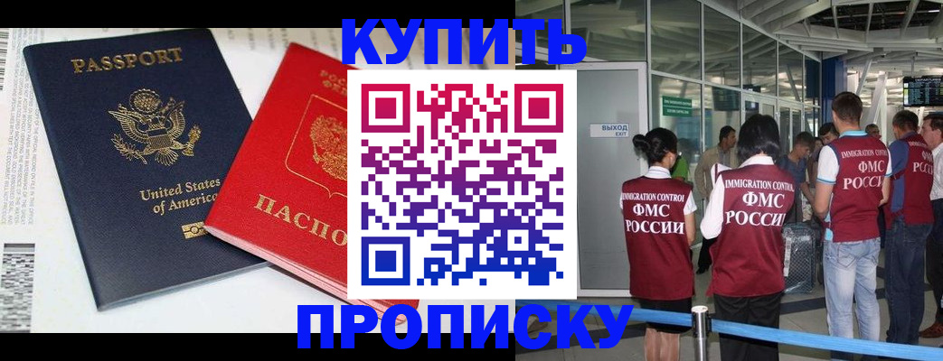 временная регистрация госуслуги в Елизово